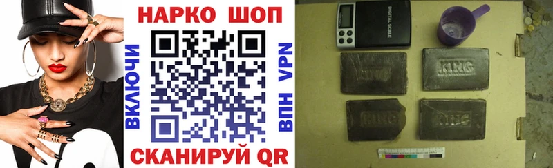Где можно купить наркотики Ханты-Мансийск A-PVP  ГАШИШ  Марихуана  Cocaine 