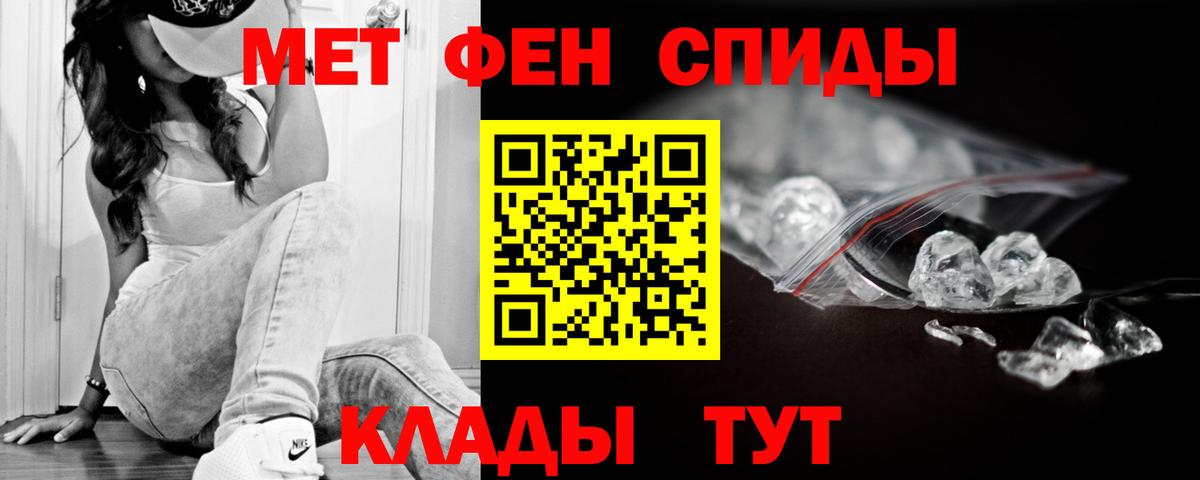 Ханты-Мансийск  Амфетамин 98%  Вход с VPN 