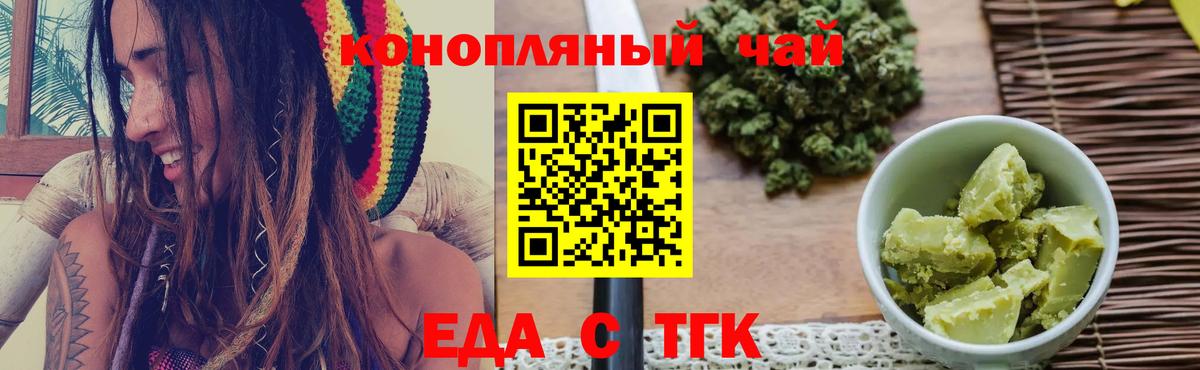 Ханты-Мансийск  Canna-Cookies марихуана  Вход с VPN 