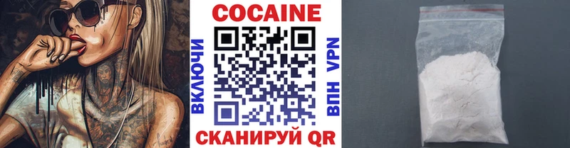 купить наркотики цена  даркнет состав  Cocaine Columbia  Ханты-Мансийск  МЕГА ТОР 