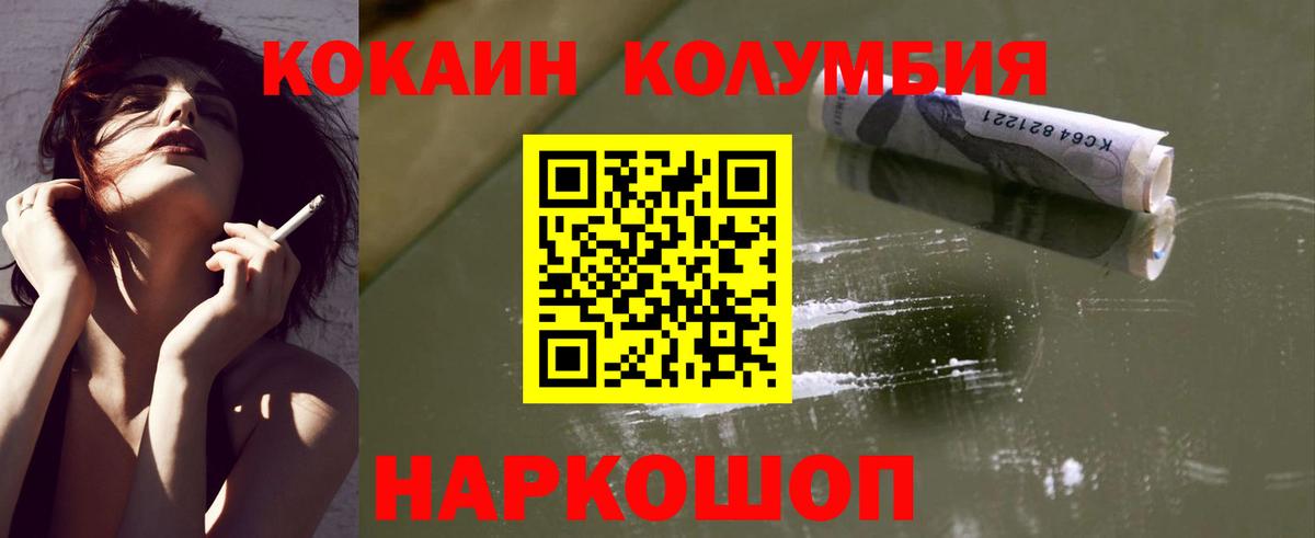 Кокаин Боливия Ханты-Мансийск