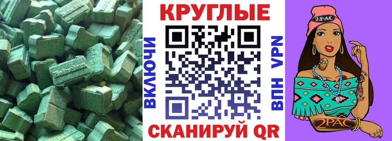 МЕГА зеркало  Ханты-Мансийск  Экстази диски 