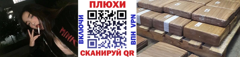 где найти наркотики  shop формула  ГАШ hashish  Ханты-Мансийск  kraken вход 