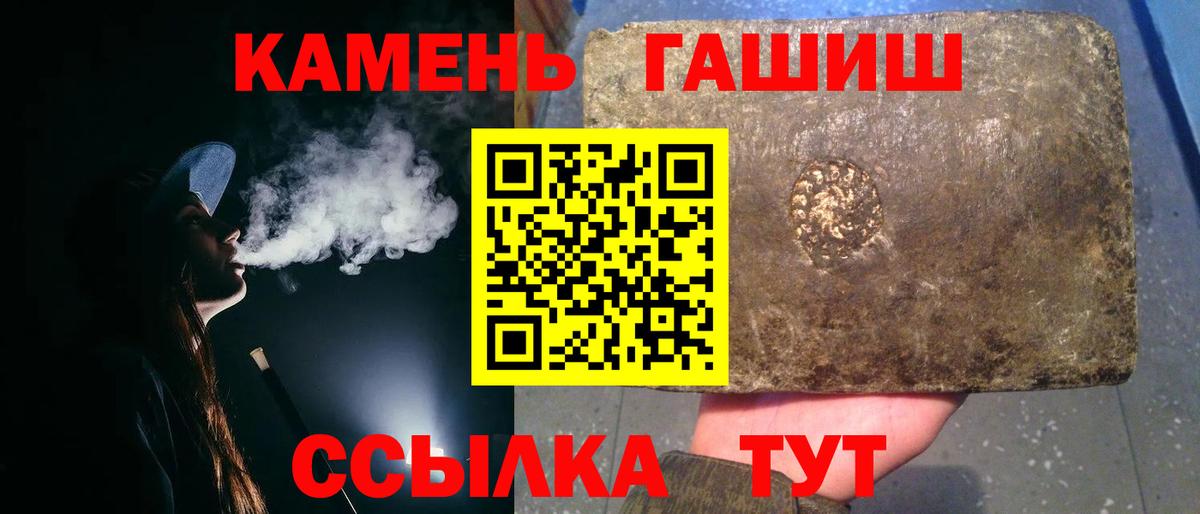 ГАШ 40% ТГК Ханты-Мансийск