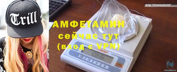 прущая мука Абинск