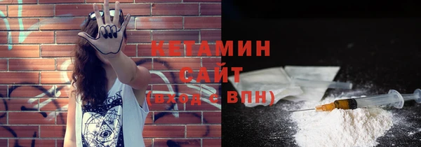 метадон Абдулино