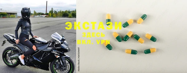 прущая мука Абаза