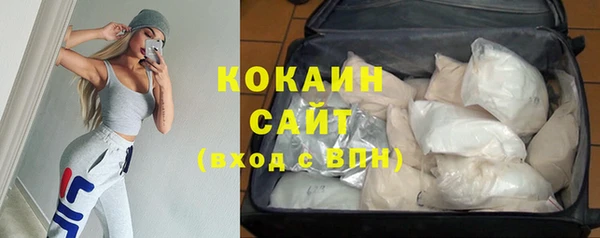 прущая мука Абаза