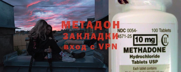 метадон Абдулино