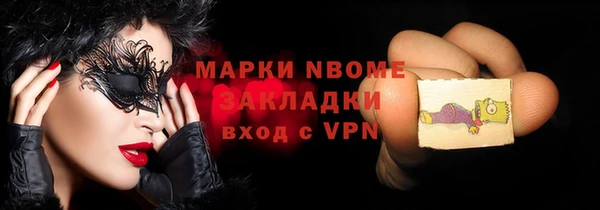 метадон Абдулино