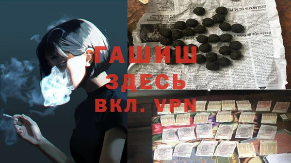 прущая мука Абинск