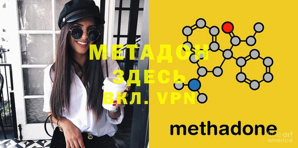 метадон Абдулино