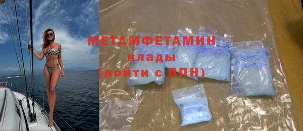 метадон Абдулино