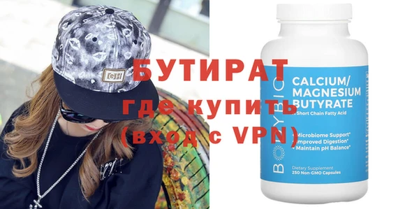 метадон Абдулино