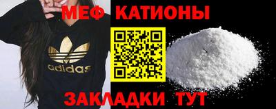 прущий лед Тулун