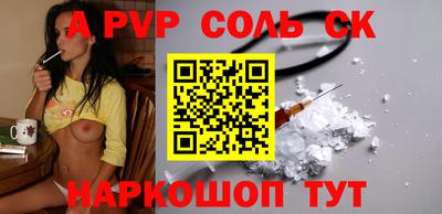 прущий лед Тулун
