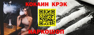 прущий лед Тулун