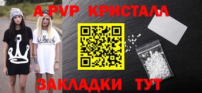 прущие крисы Туймазы