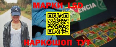 прущий лед Тулун