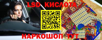 прущий лед Тулун