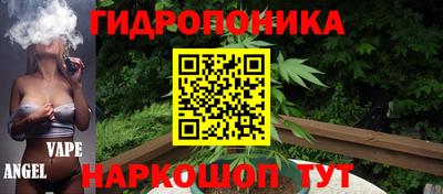 прущий лед Тулун