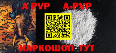 прущие крисы Туймазы