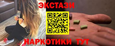 прущий лед Тулун