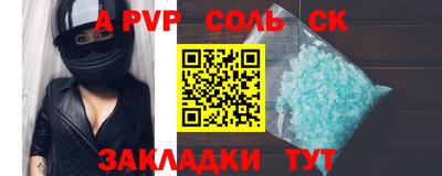 прущий лед Тулун