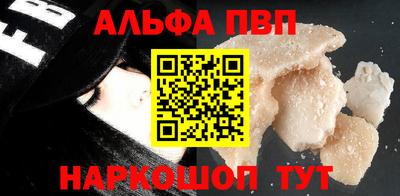 прущий лед Тулун