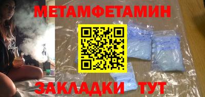 прущий лед Тулун