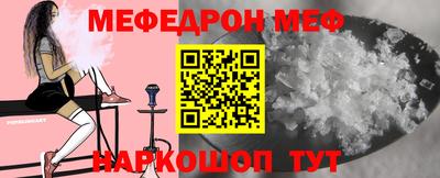 прущий лед Тулун