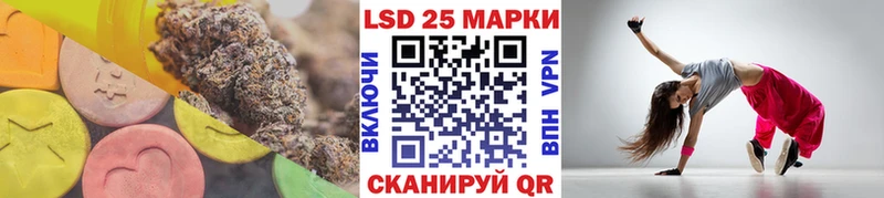 LSD-25 экстази ecstasy  Ханты-Мансийск 