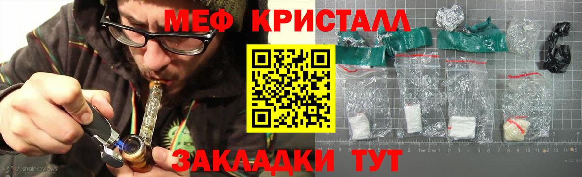 где найти наркотики  Вход с VPN  Ханты-Мансийск  Мефедрон  Мефедрон VHQ  МЕФ мяу мяу  МЕФ 