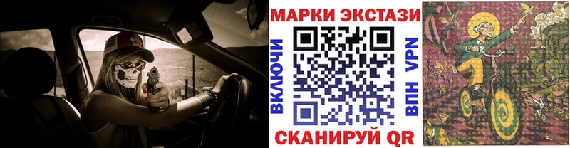 Марки NBOMe 1500мкг Ханты-Мансийск