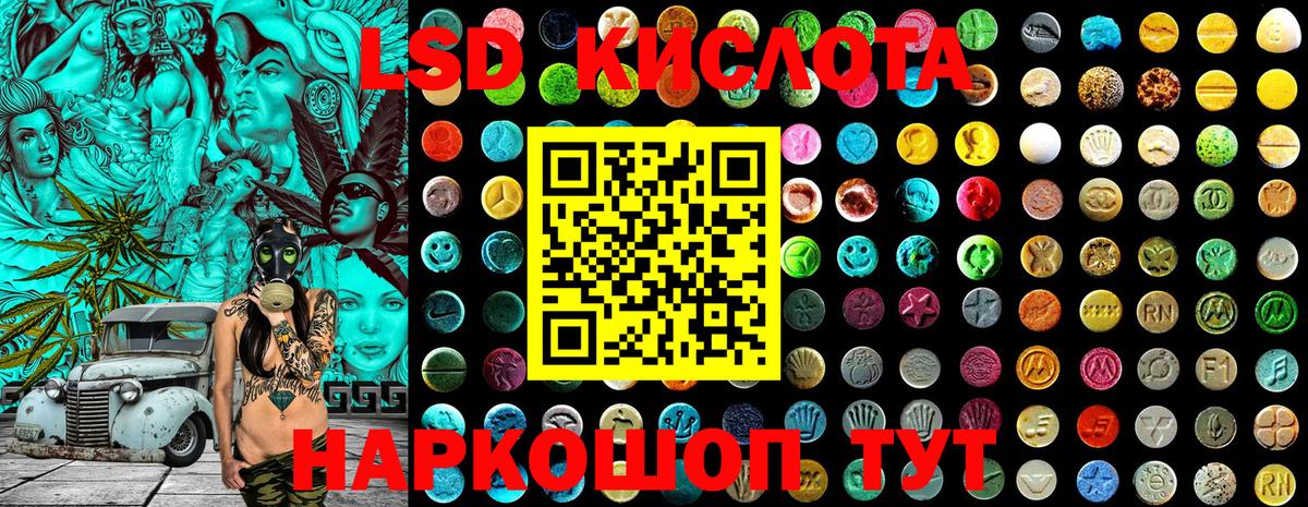 Наркотические марки  Марки 25I-NBOMe 1,5мг  Вход с VPN  дарнет шоп  Ханты-Мансийск 