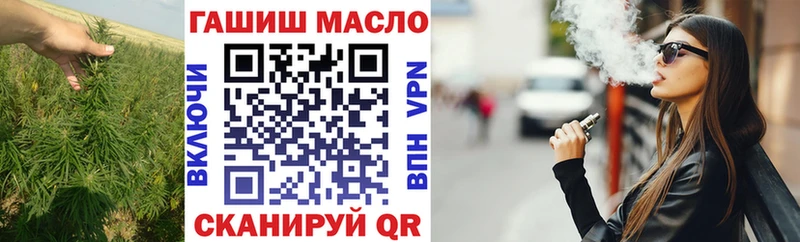 Дистиллят ТГК вейп  Ханты-Мансийск 