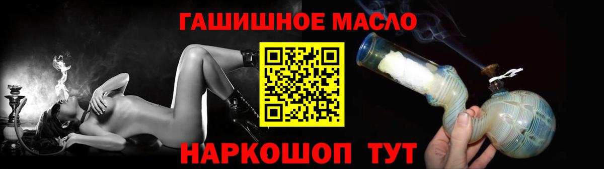 Ханты-Мансийск  Дистиллят ТГК вейп  Вход с VPN 