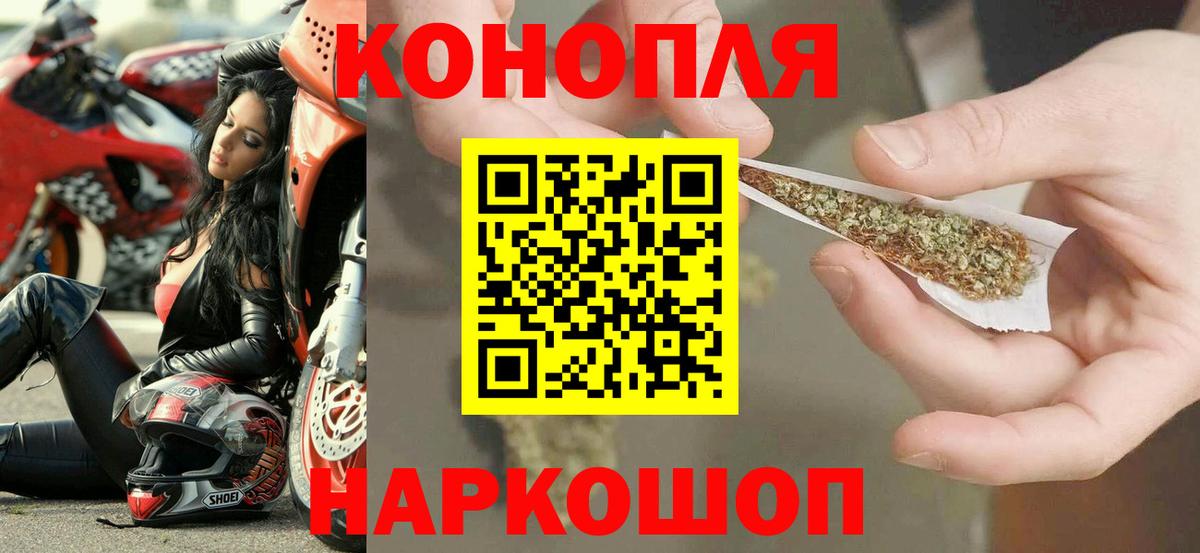 Каннабис сатива Ханты-Мансийск