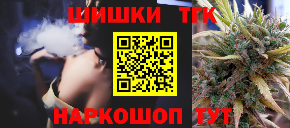 Каннабис Ganja  Шишки марихуана планчик  Бошки Шишки планчик  Вход с VPN  Ханты-Мансийск 